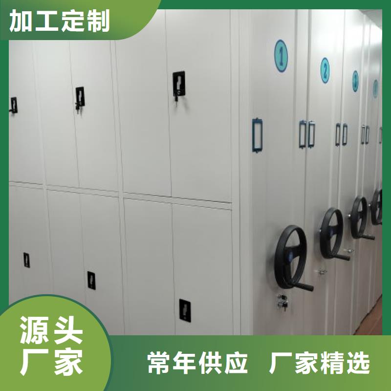 廠家是經銷商生存的一切載體【鑫康】檔案館手電動密集架