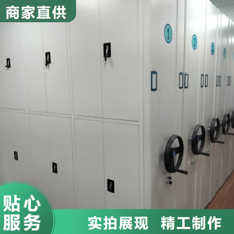 銷售價【鑫康】櫥式密集架