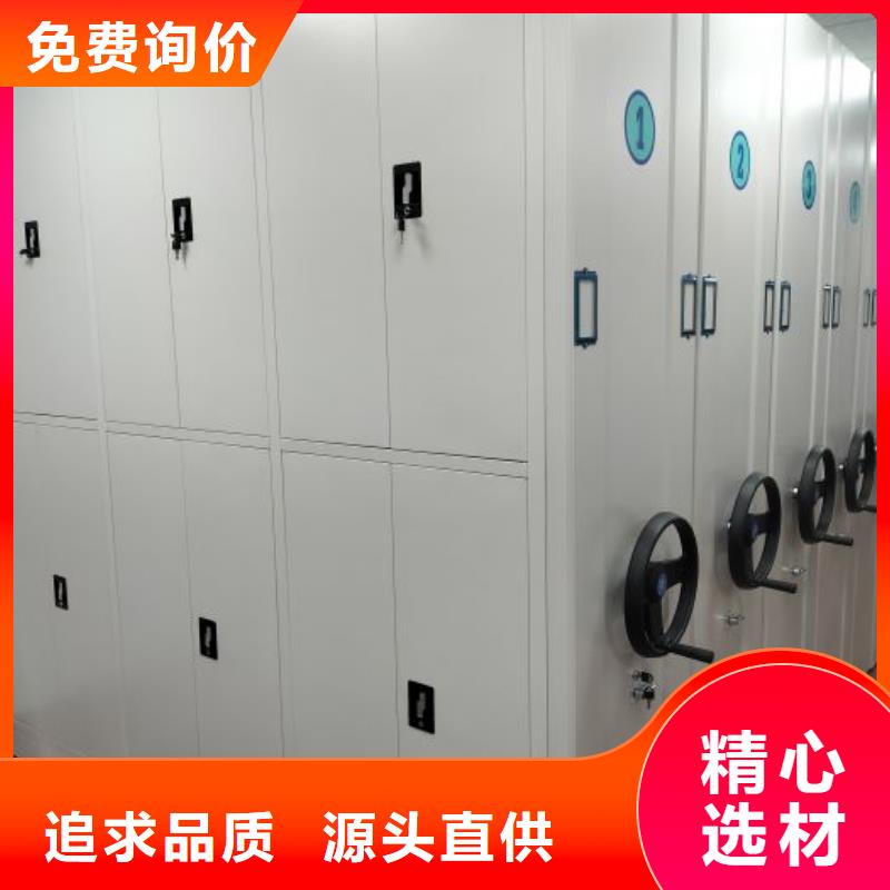 交易市場【鑫康】鋼制手搖密集架