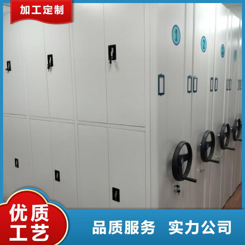 常見問題【鑫康】資料室密集架