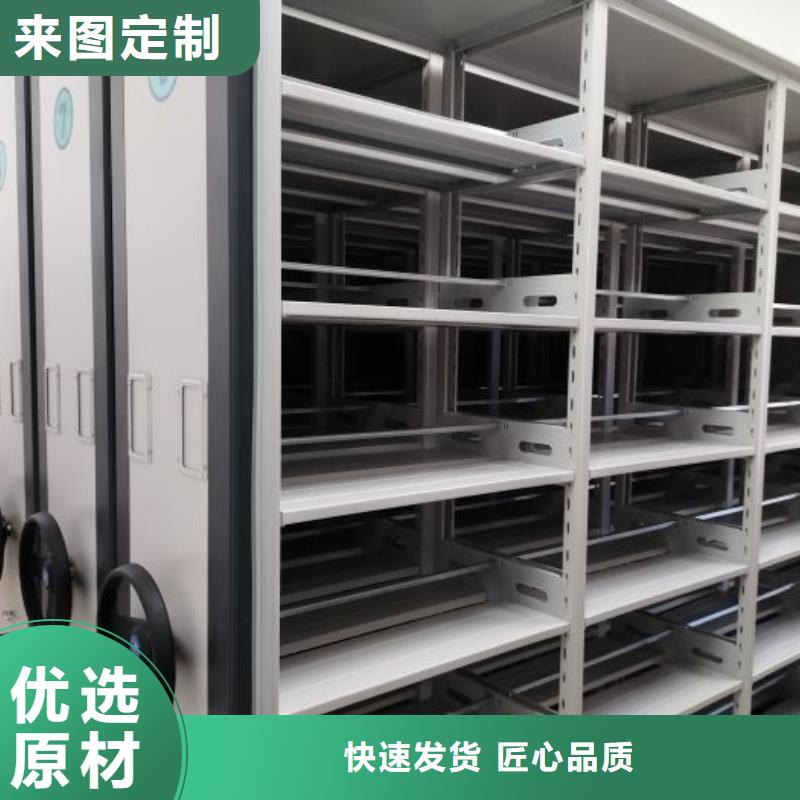 電腦控制密集架_電腦控制密集架現貨直發