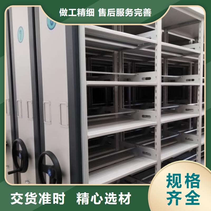 放檔案的柜子廠家