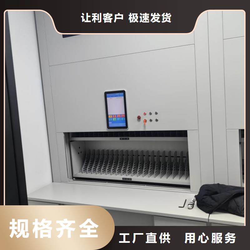 誠信合作【鑫康】軌道密集架