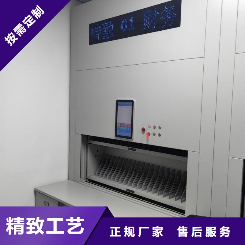 產品資訊【鑫康】倉儲密集柜
