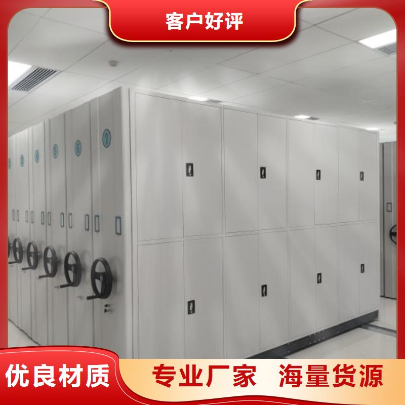 恭請咨詢【鑫康】不銹鋼密集架