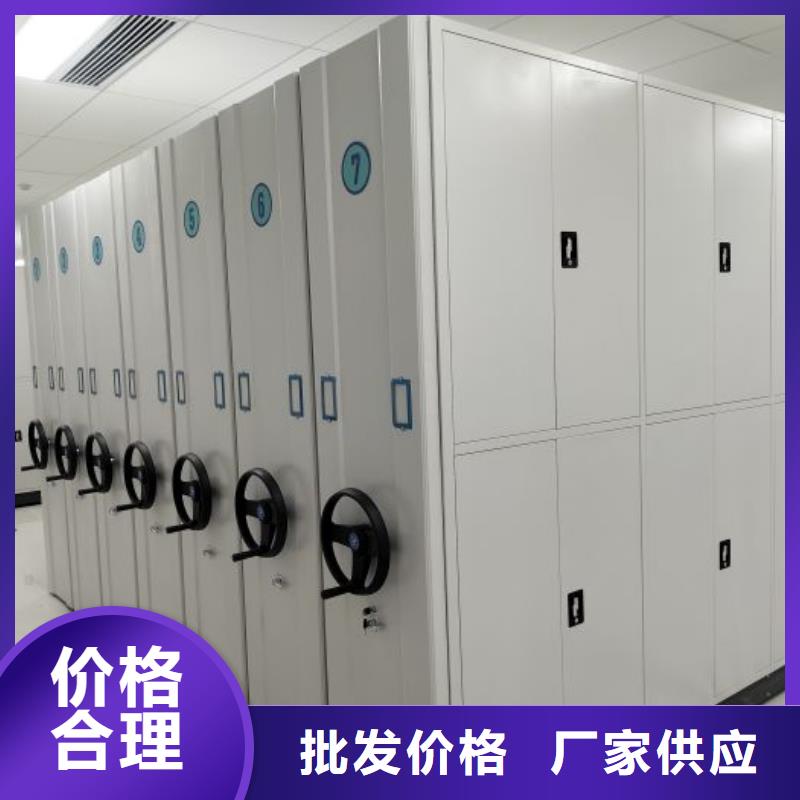 銷售價【鑫康】櫥式密集架