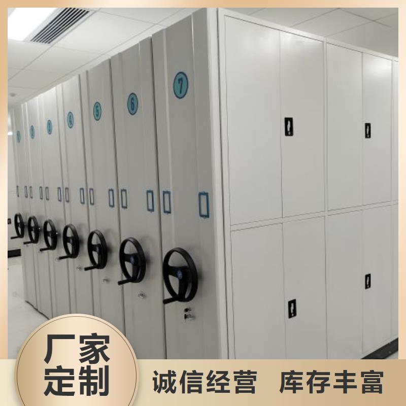 行情預測【鑫康】文件檔案柜