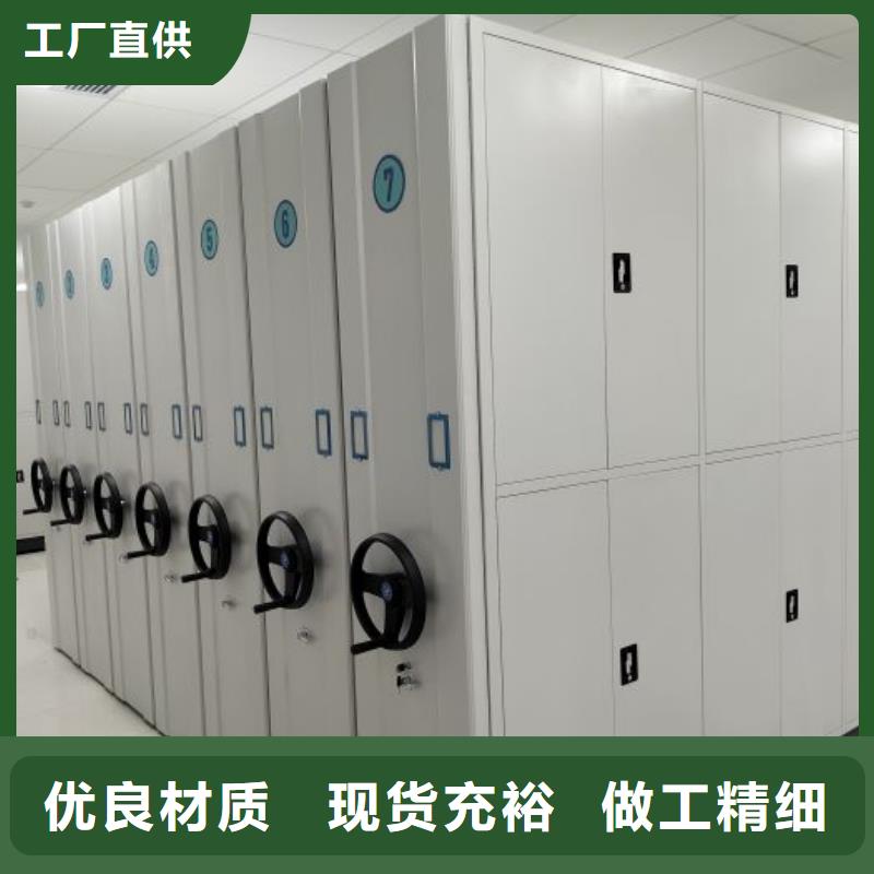 現貨供應訂購電話【鑫康】密閉式密集架