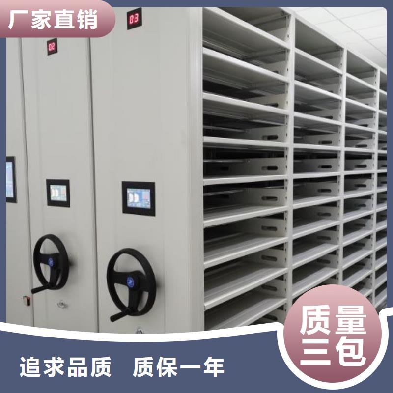 哪家好的【鑫康】橱式密集架