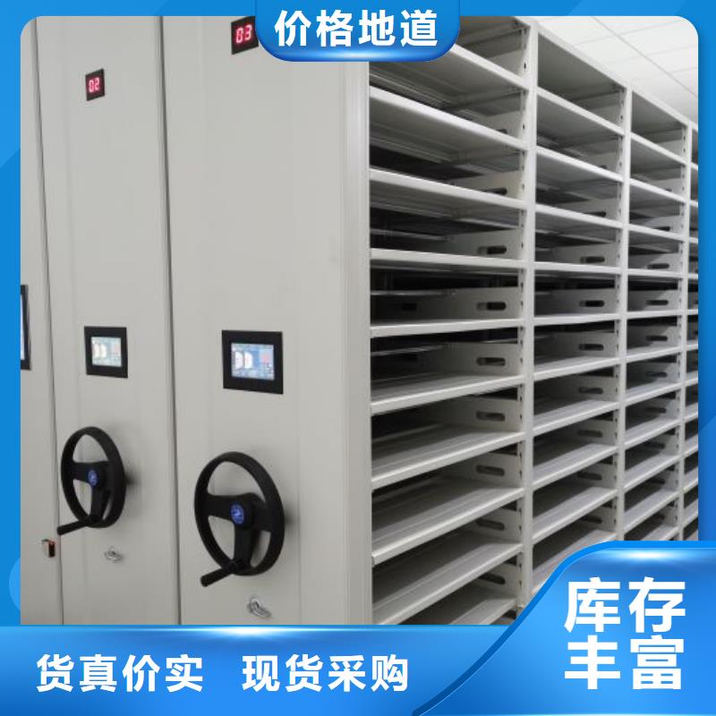 電腦控制密集架_電腦控制密集架現貨直發