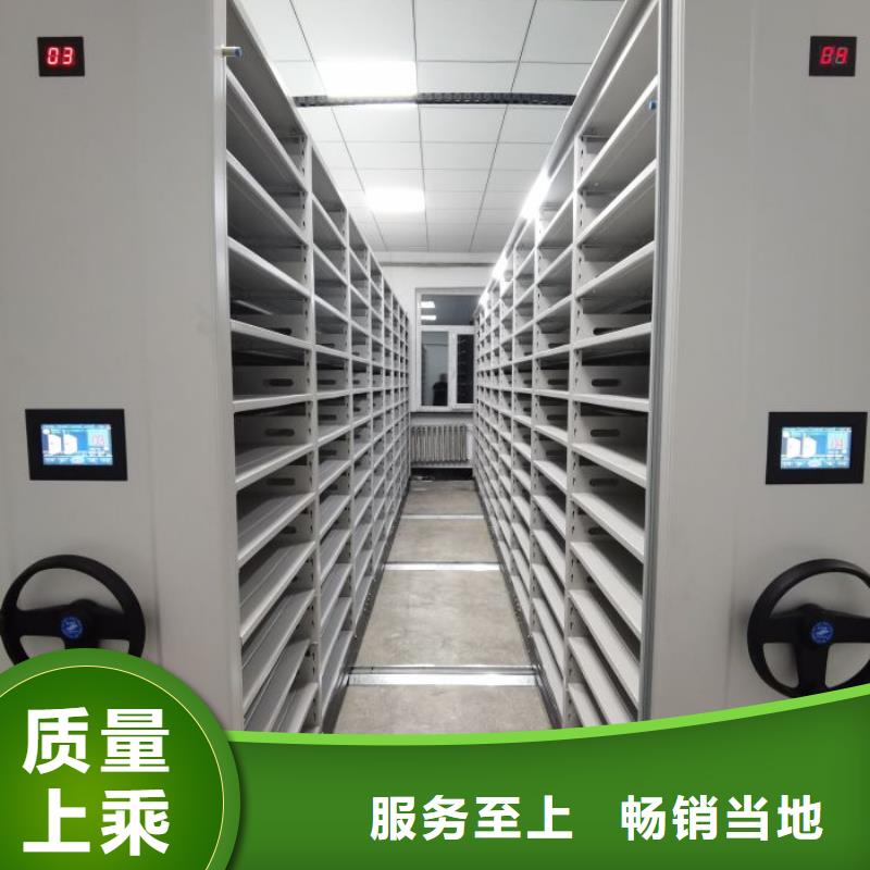 維修保養(yǎng)【鑫康】密集檔案櫥