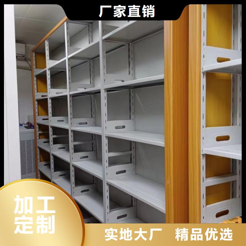 代理分销【鑫康】密集型移动架