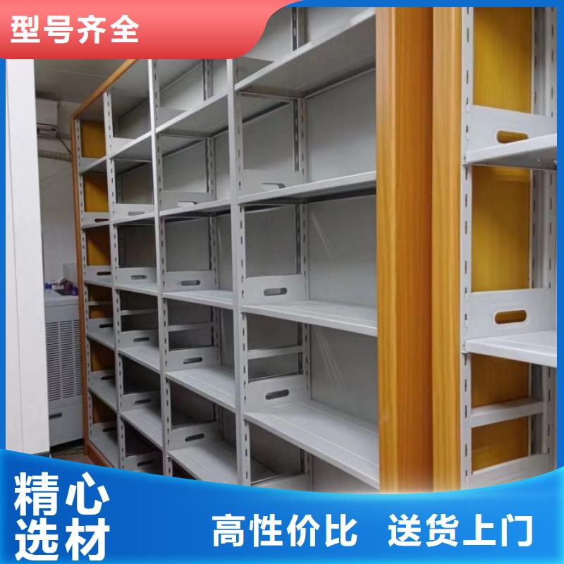 使用方法【鑫康】檔案架