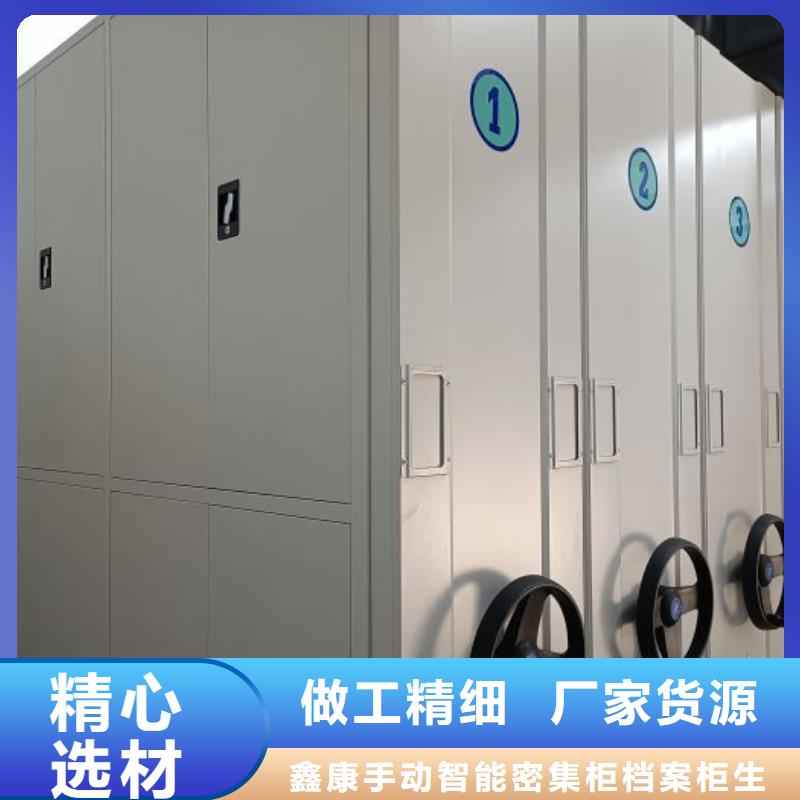 廠家服務為先【鑫康】雙柱密集架