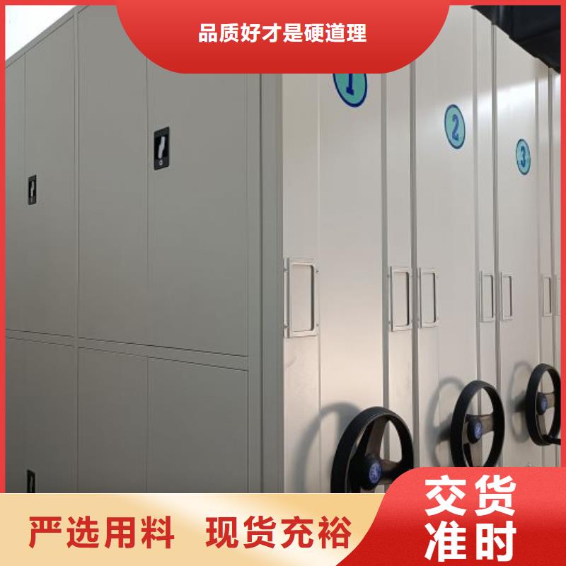 使用方法【鑫康】檔案架