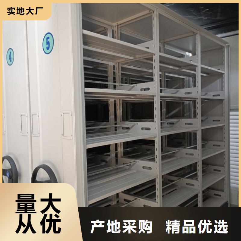 產品的性能與使用壽命【鑫康】圖紙密集架