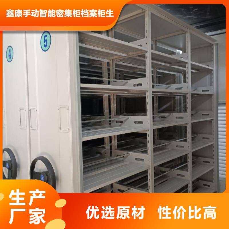 銷售電話多少【鑫康】全封閉式移動密集柜