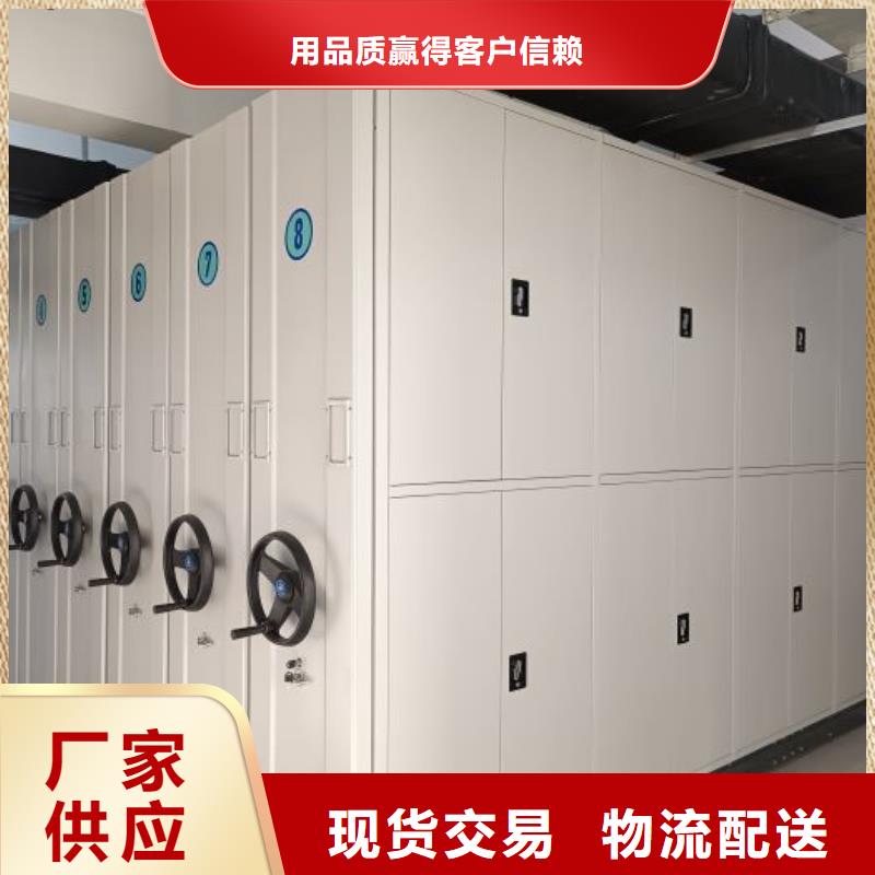 哪里好【鑫康】電動移動密集柜
