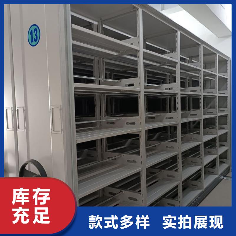 代理分銷【鑫康】密集資料柜
