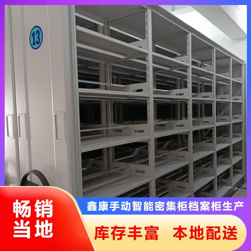拆装密集柜视频-拆装密集柜_陕西省咸阳市市场覆盖渭城|彬县|铜川|安康|榆林|宝鸡等