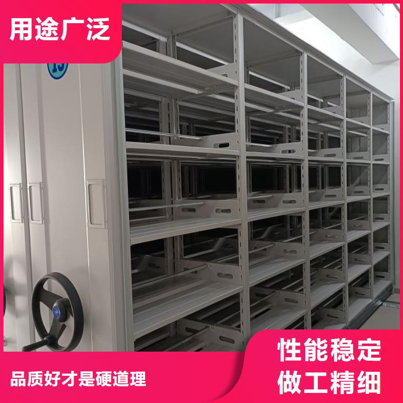 報價多少錢【鑫康】手搖式密集柜