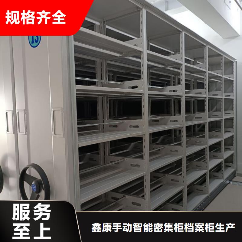 拆装密集柜视频-拆装密集柜|铜陵市|狮子山|铜官山|阜阳|滁州|蚌埠|安庆|宣城|合肥
