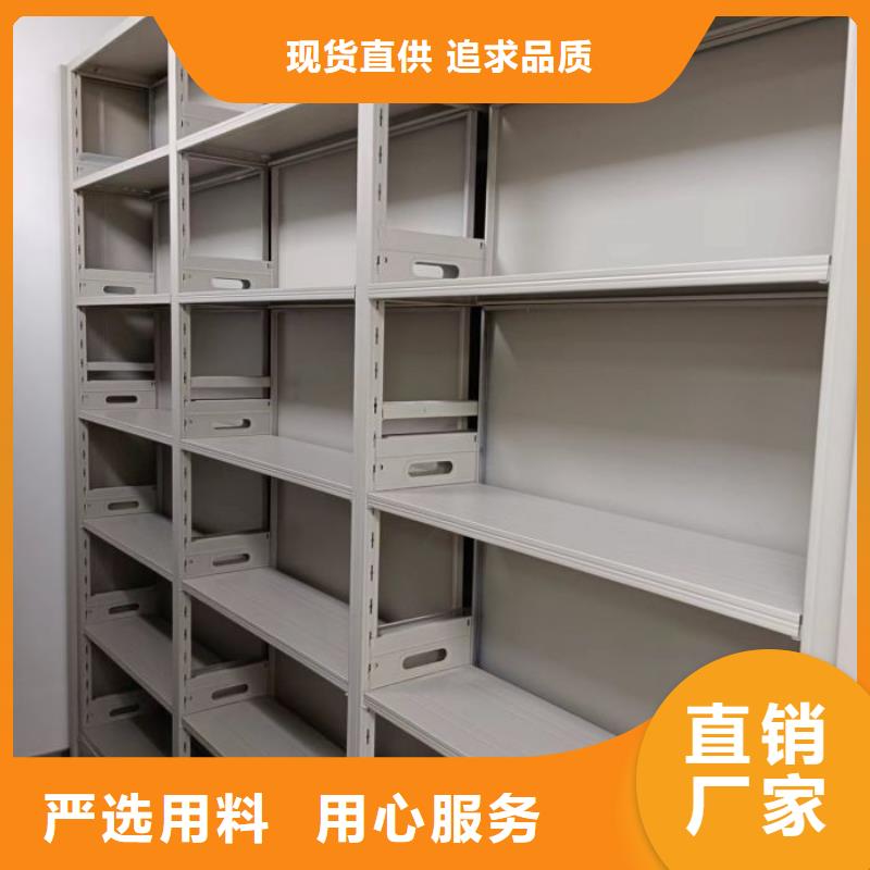 產品資訊【鑫康】倉儲密集柜