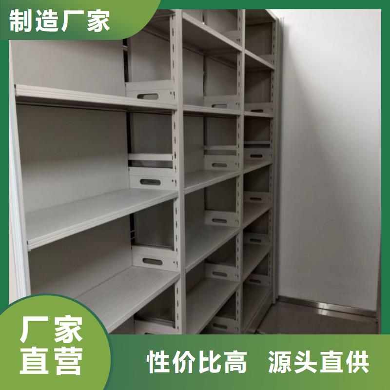 誠信合作【鑫康】軌道密集架