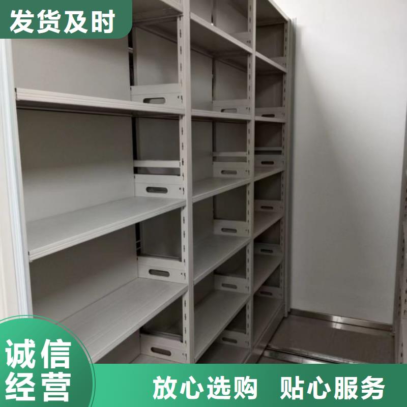 銷售方法【鑫康】定安縣保密型密集架