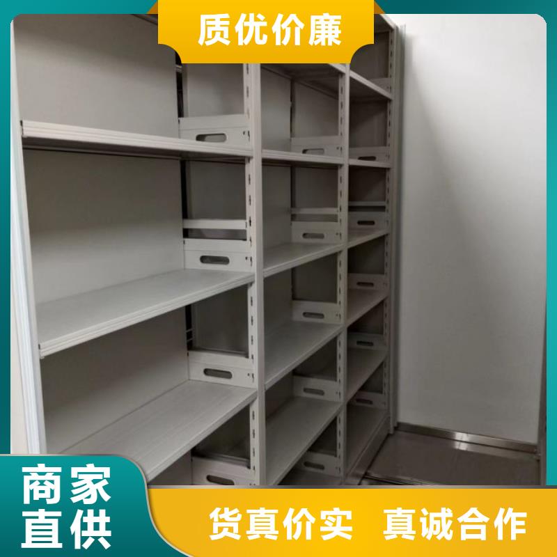 拆装密集柜视频-铜官山|狮子山|阜阳|蚌埠|芜湖|亳州拆装密集柜厂家直销直供-鑫康手动智能密集柜档案柜生产厂家(铜陵市分公司)