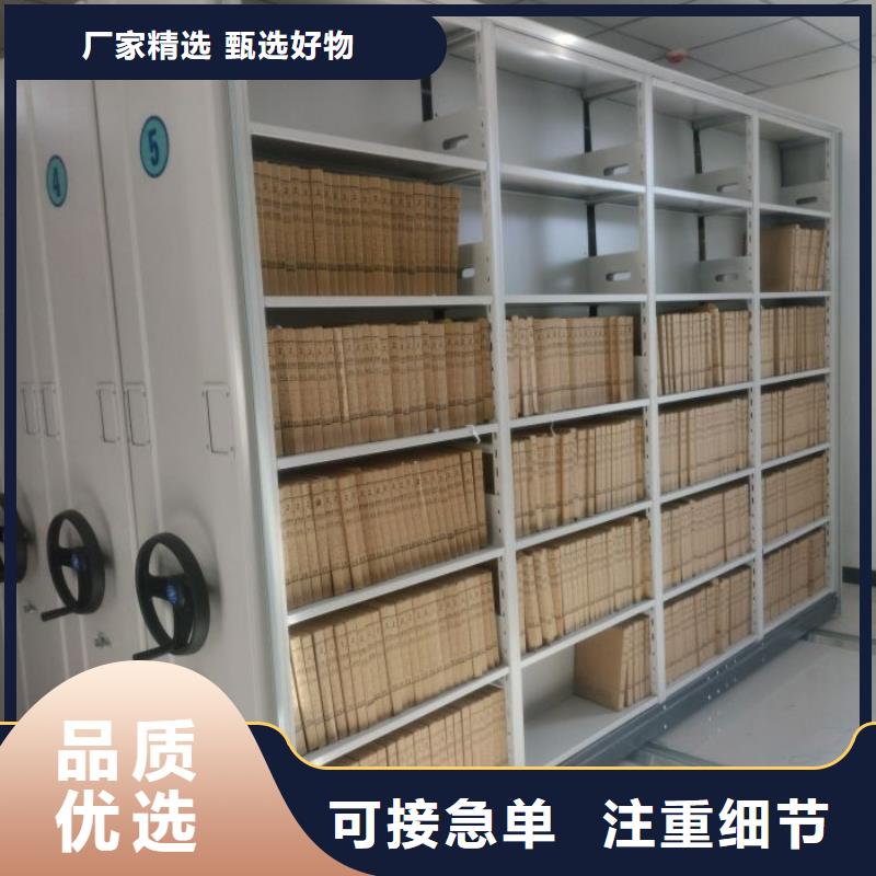 代理商報價【鑫康】蠟片密集柜