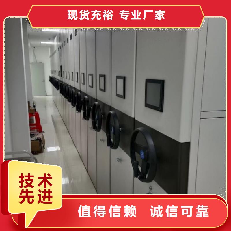 銷售方法【鑫康】定安縣保密型密集架