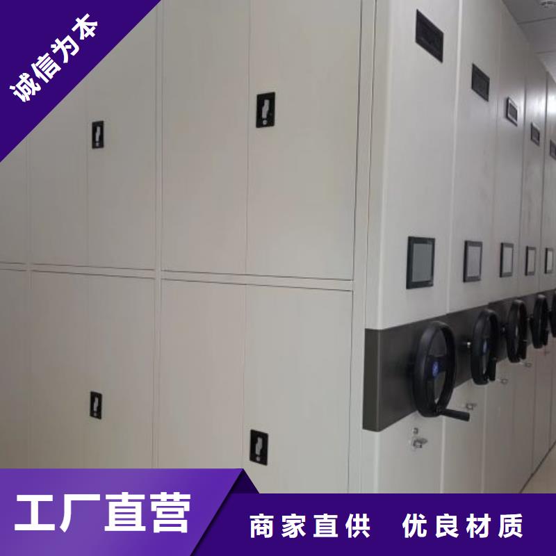 廠家分享實現盈利的早期秘訣【鑫康】辦公室密集柜
