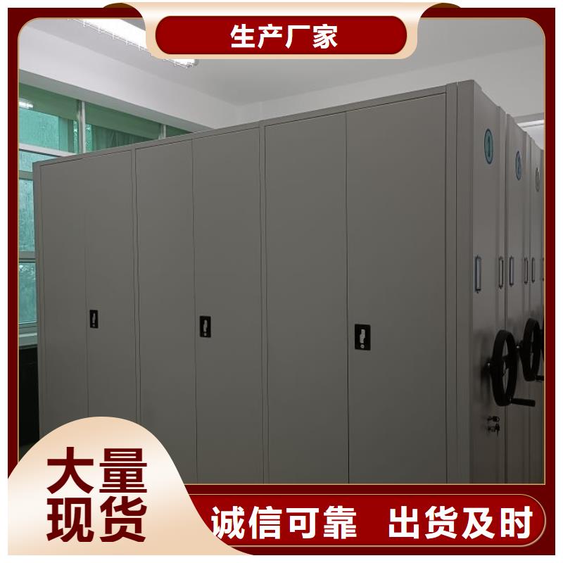 規(guī)格型號【鑫康】掛畫密集柜