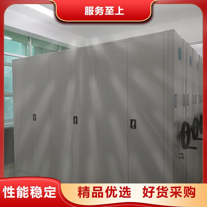 型號齊全【鑫康】鋼制手搖密集架