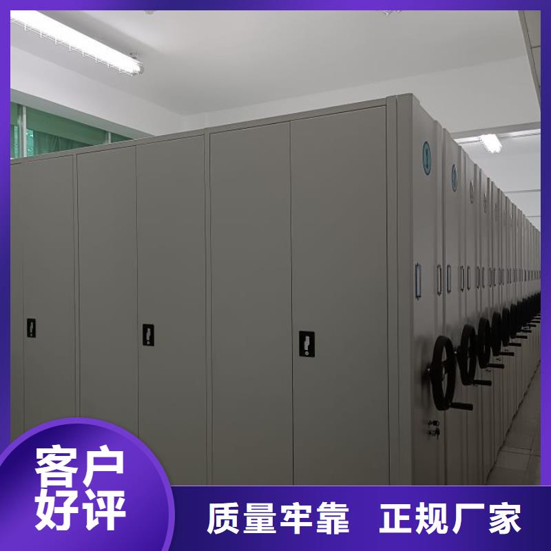 廠家是經銷商生存的一切載體【鑫康】檔案館手電動密集架