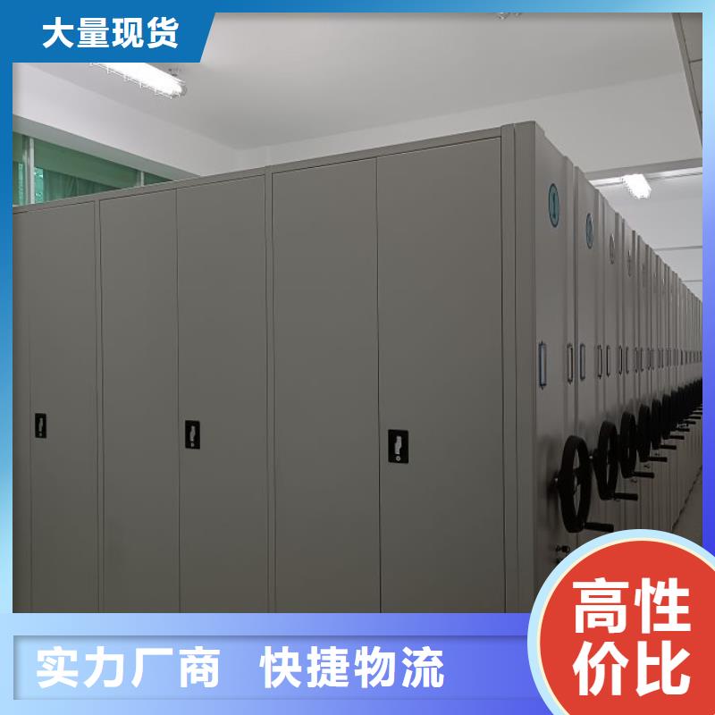 腳踏實(shí)地【鑫康】東方市全封閉式移動(dòng)密集柜