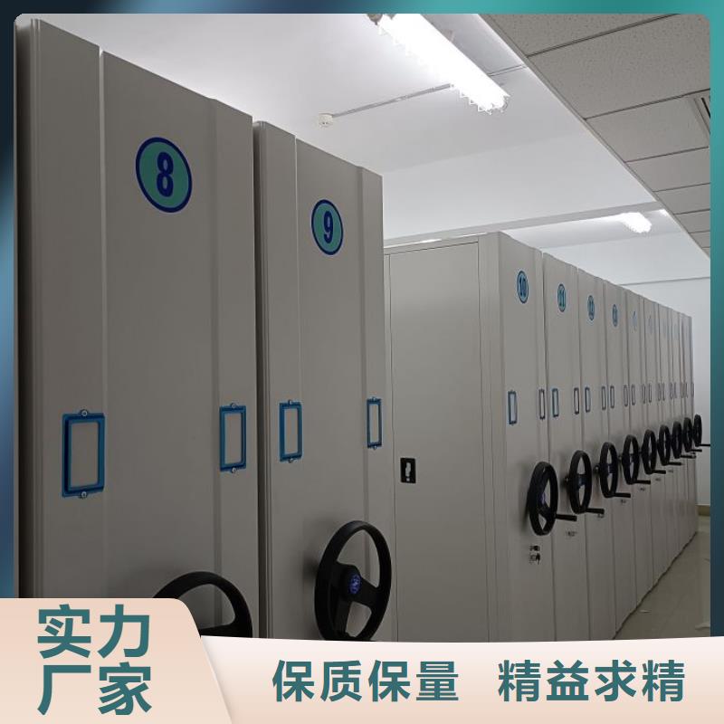 恭候莅临【鑫康】摇把式档案密集柜