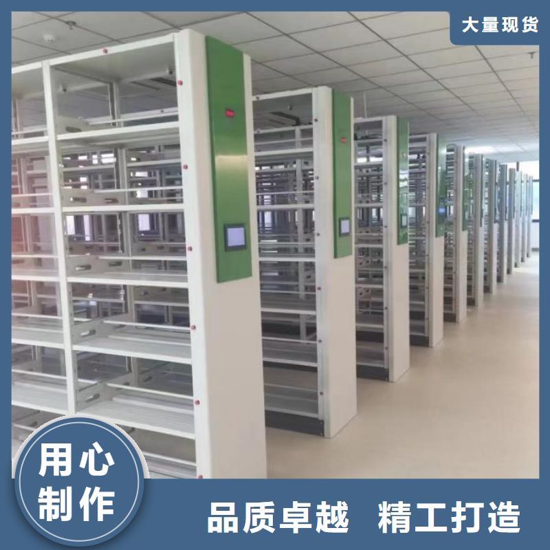 生產工藝【鑫康】全封閉式檔案密集架