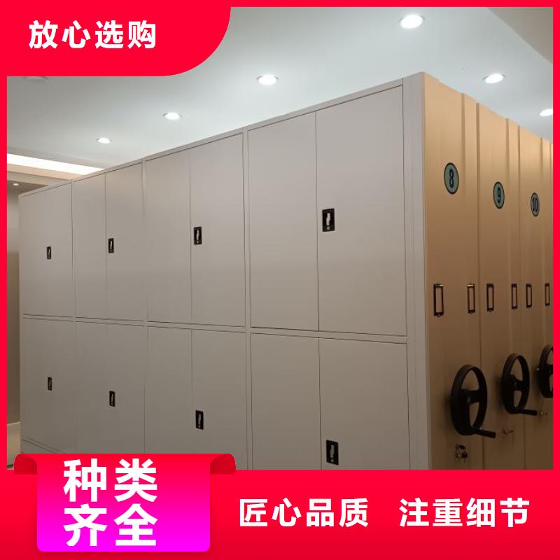 交易市場【鑫康】鋼制手搖密集架