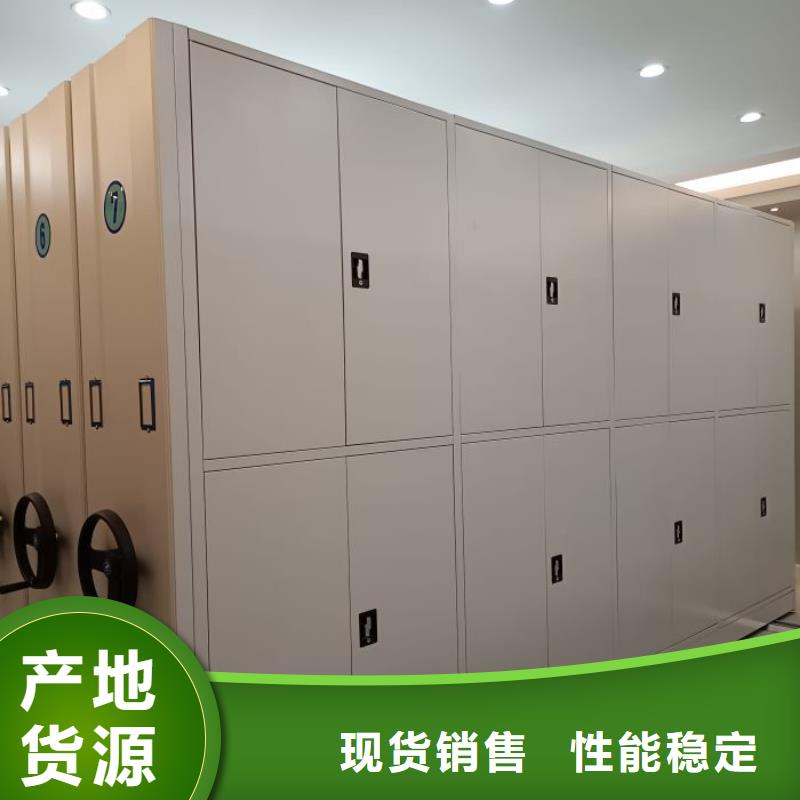 更多咨詢【鑫康】檔案室文件密集架