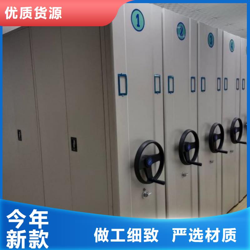 恭候莅临【鑫康】摇把式档案密集柜