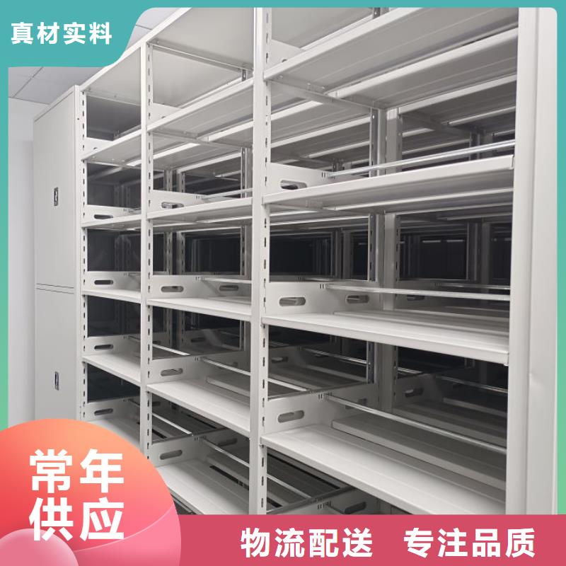 交易市場【鑫康】鋼制手搖密集架