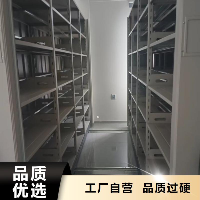 產品資訊【鑫康】倉儲密集柜