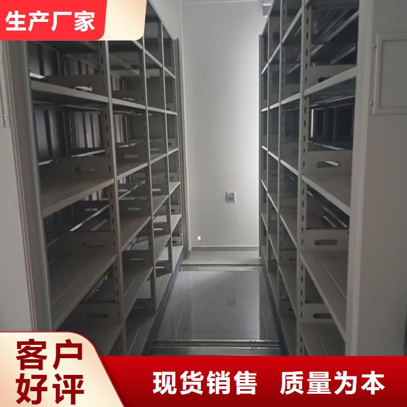 型號齊全【鑫康】鋼制手搖密集架