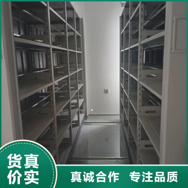 廠家分享實現(xiàn)盈利的早期秘訣【鑫康】辦公室密集柜