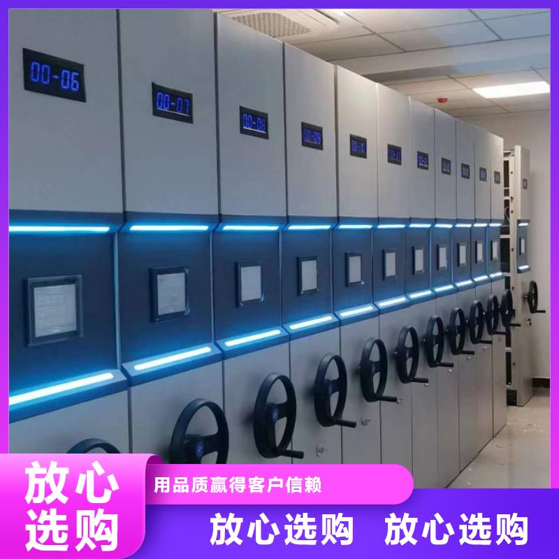 拆装密集柜视频-拆装密集柜_陕西省咸阳市市场覆盖渭城|彬县|铜川|安康|榆林|宝鸡等