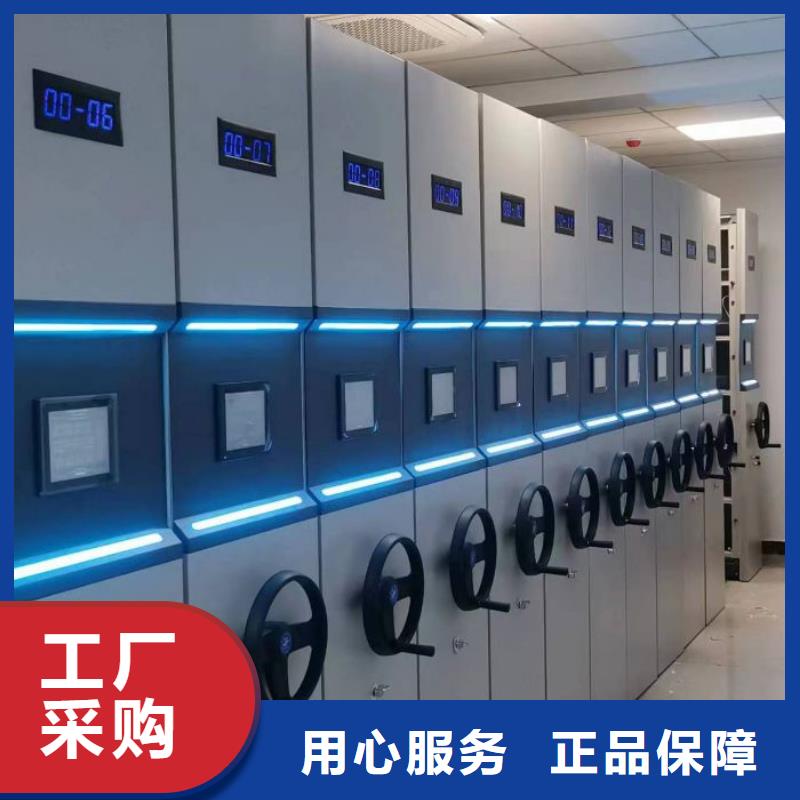 加盟代理【鑫康】直列式檔案密集架