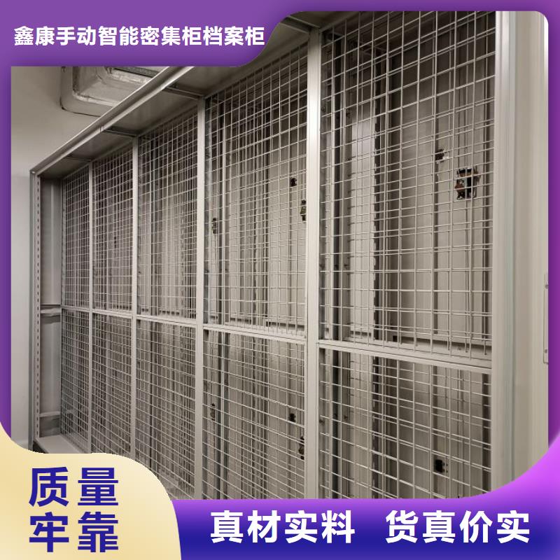 現貨速發【鑫康】會計密集柜