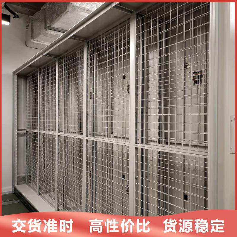 廠家加工【鑫康】全封閉式移動密集柜